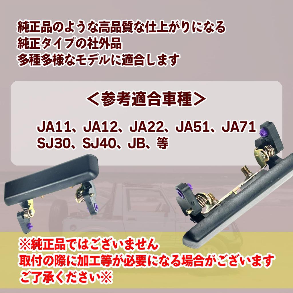 HTharros Suzuki Jimny Maçaneta Externa Substituição Externa JA11 JA12 JA22 JA51 JA71 SJ30 SJ40 Assistente de Condução Traseira 3 Peças
