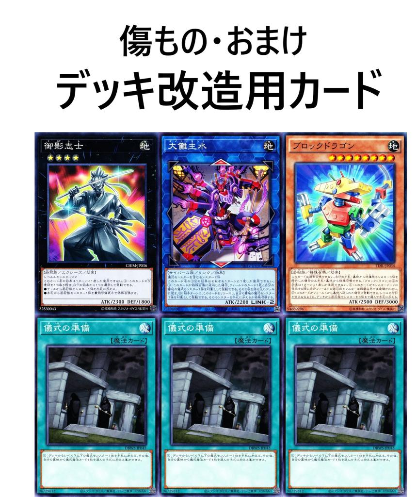 Megalith 42 Cards Deck, Flochu, Notora, Plurura, Anastasis, Fool, Ophiel, Ritual,