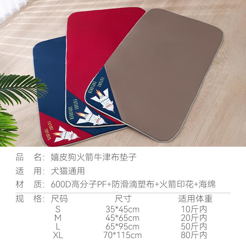 Dog Mat, Suitable for All Seasons, Summer Mat Sleeping Mat for Dogs, Kennel Floor Mat for Sleeping, Pet Mat for Small and Medium-sized Dogs