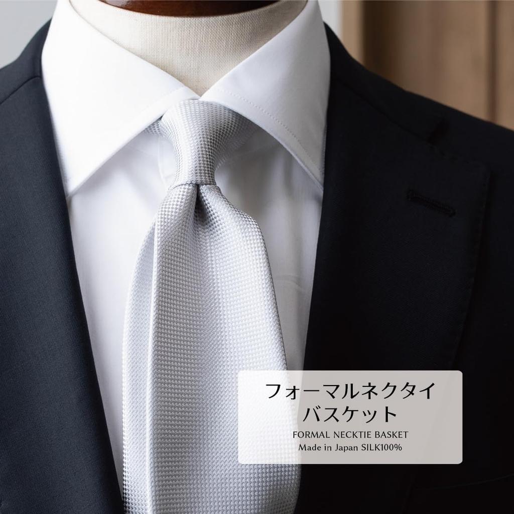 Wedding Necktie, Formal Wear, Silver, Tango, Kyoto-made, 100% Silk, Made in Japan, High-Quality Brand, Gift, Y&Tailor (Basket)