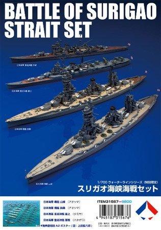 Shizuoka Model Teaching Materials Cooperative 1/700 Waterline Surigao Strait Naval Battle Set 31567