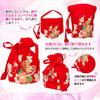 OTAKUMARKET Drawstring Yukata Small Drawstring Hakama Drawstring Japanese Yukata Perfect for and Japanese 9 Colors Bag, Bag, Pouch, Bag,