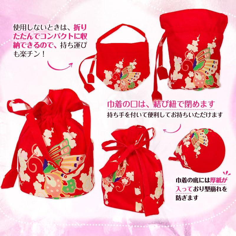 OTAKUMARKET Drawstring Yukata Small Drawstring Hakama Drawstring Japanese Yukata Perfect for and Japanese 9 Colors Bag, Bag, Pouch, Bag,