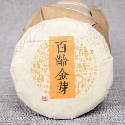Foglie di Tè Pu'er 100g Torta di Tè Maturo Bai Ling Germoglio Dorato Torta di Tè Maturo