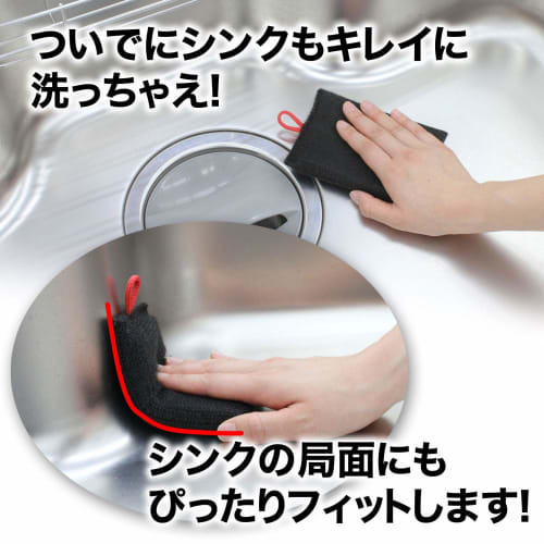 Sanberm Kitchen Sponge, Drain Scrubbing Brush, Black, K67012, 9x2x13cm