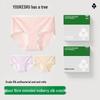 Women's 10A Antibacterial Seamless Cotton Briefs