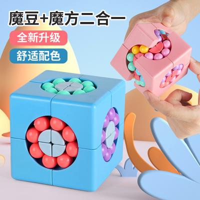 İkinci Derece Rubik Küpü Sihirli Fasulye, Üç Boyutlu Uzay Düşünme Eğitimi, Zeka Parmak Ucu Rubik Küpü, Çocuk Rubik Küpü