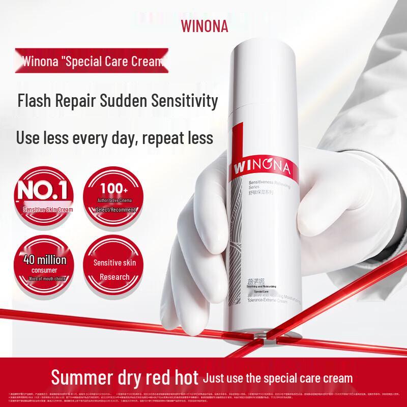 Winona Soothing Moisturizing Barrier Repair Face Cream