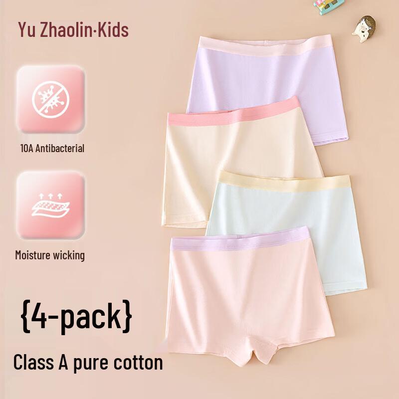 Yuzhaolin Girls  Pure Cotton Boxer Briefs 110 (Suggested Weight 10-15kg)