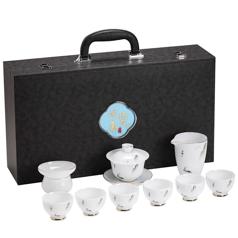 Hongyu 'Boating' 10-Piece Ice Jade Porcelain Gaiwan Tea Set with Leather Case