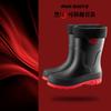 Water shoes new men's rain shoes non-slip rain boots medium tube fashion rubber shoes foot size