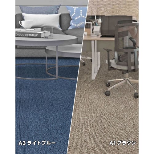 Auromi Tile Carpet, 50x50cm, 5mm Thick, Large, Commercial Tile Mat, Floor Mat, Carpet, Floor Protection Mat, Flooring Mat, Office, Business, Rental, S