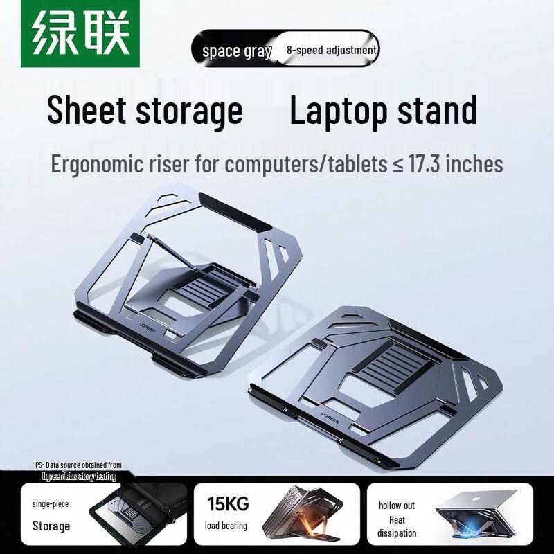 UGREEN Adjustable Laptop Stand