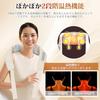 Neck Care Relaxer, Cordless, Heating Function, Relaxes Neck, Shoulders, Waist, Back, Thighs, and Legs, Adjustable Intensity, USB Rechargeable, Quiet,
