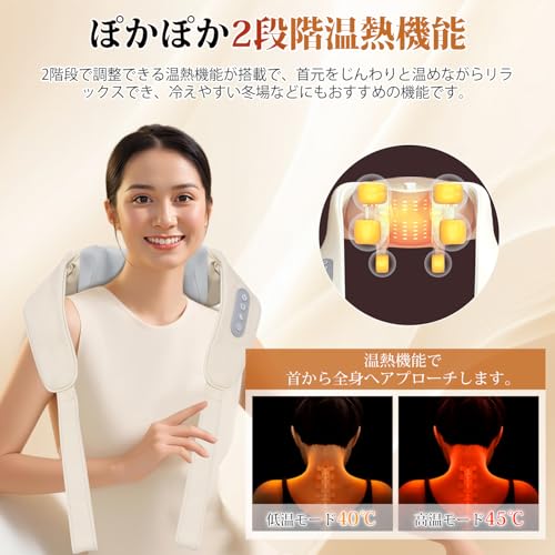 Neck Care Relaxer, Cordless, Heating Function, Relaxes Neck, Shoulders, Waist, Back, Thighs, and Legs, Adjustable Intensity, USB Rechargeable, Quiet,