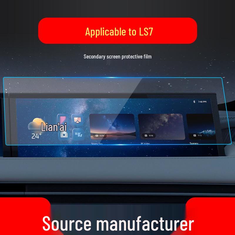 IM L7 & LS7 Navigation and Screen Protector for Car Interior