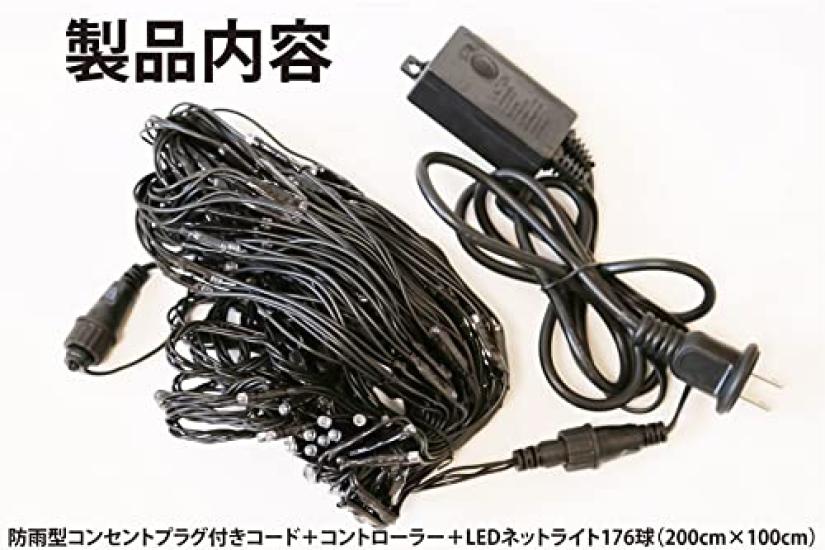 Outdoor LED Waterproof and Net 2m X 176 Warm White [Commercial-Grade, Heavy-Duty] Illumination, Rainproof, Light, 1m, Bulbs, (Gold)