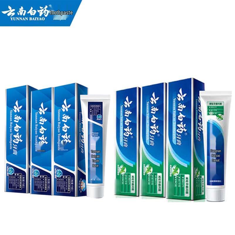 Yunnan Baiyao Toothpaste Bundle