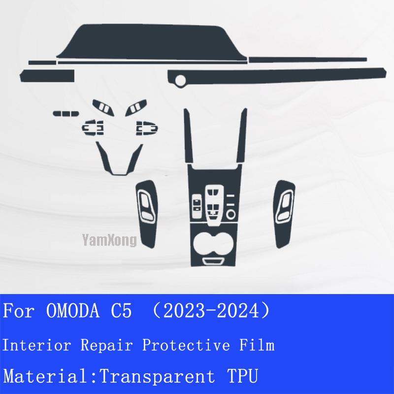 For OMODA C5 (-2024) Car Interior Center Console Transparent TPU Protective Film Anti-scratch Repair Car Stickers