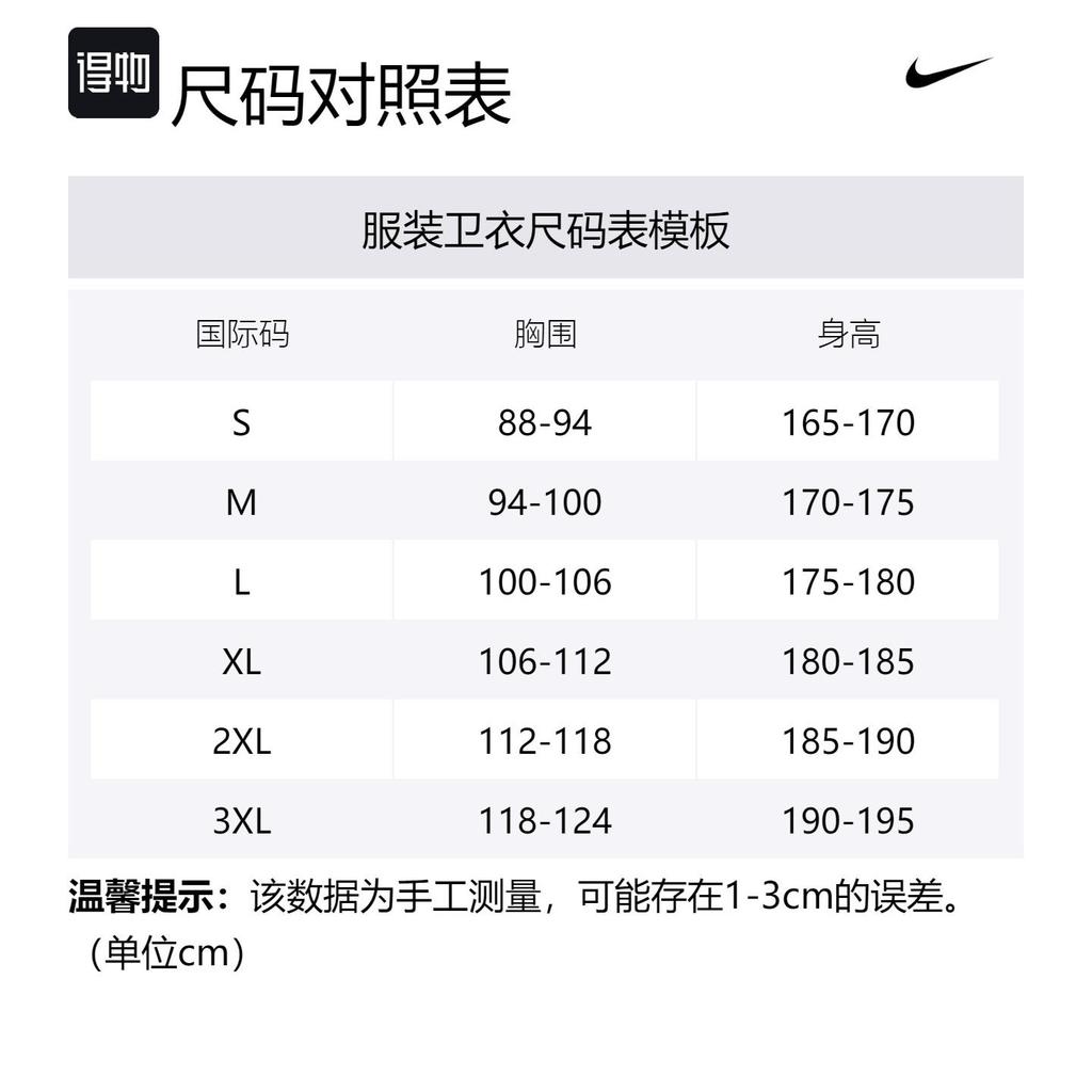 Nike Sabrina Fleece Basketball Hoodie FV3206-664