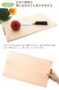TOSARYU SHIMANTO HINOKI Tosaryu Cutting Board Ichimai Board Master HC7003 Beige