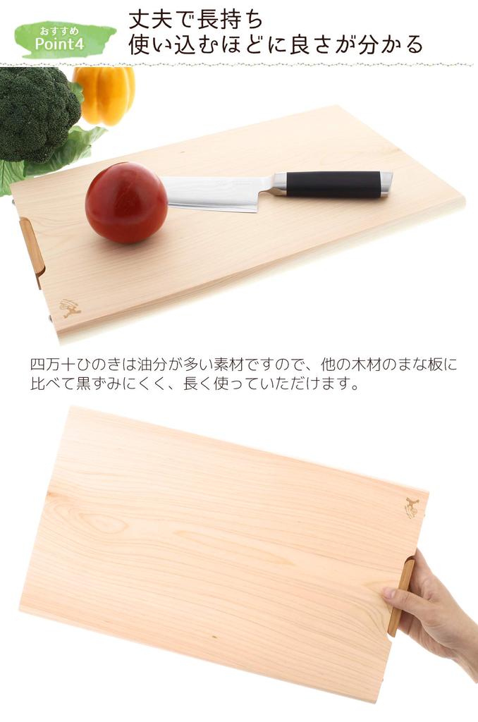 TOSARYU SHIMANTO HINOKI Tosaryu Cutting Board Ichimai Board Master HC7003 Beige