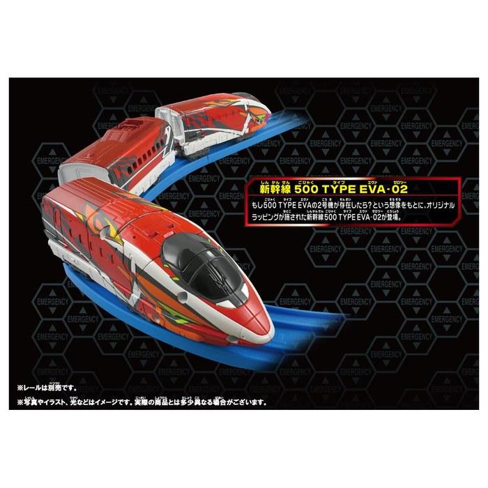 Takara Tomy Plarail Shinkansen Transforming Robot Shinkalion Z Shinkalion Z 500 TYPE EVA-02 Train Toy (1 count)
