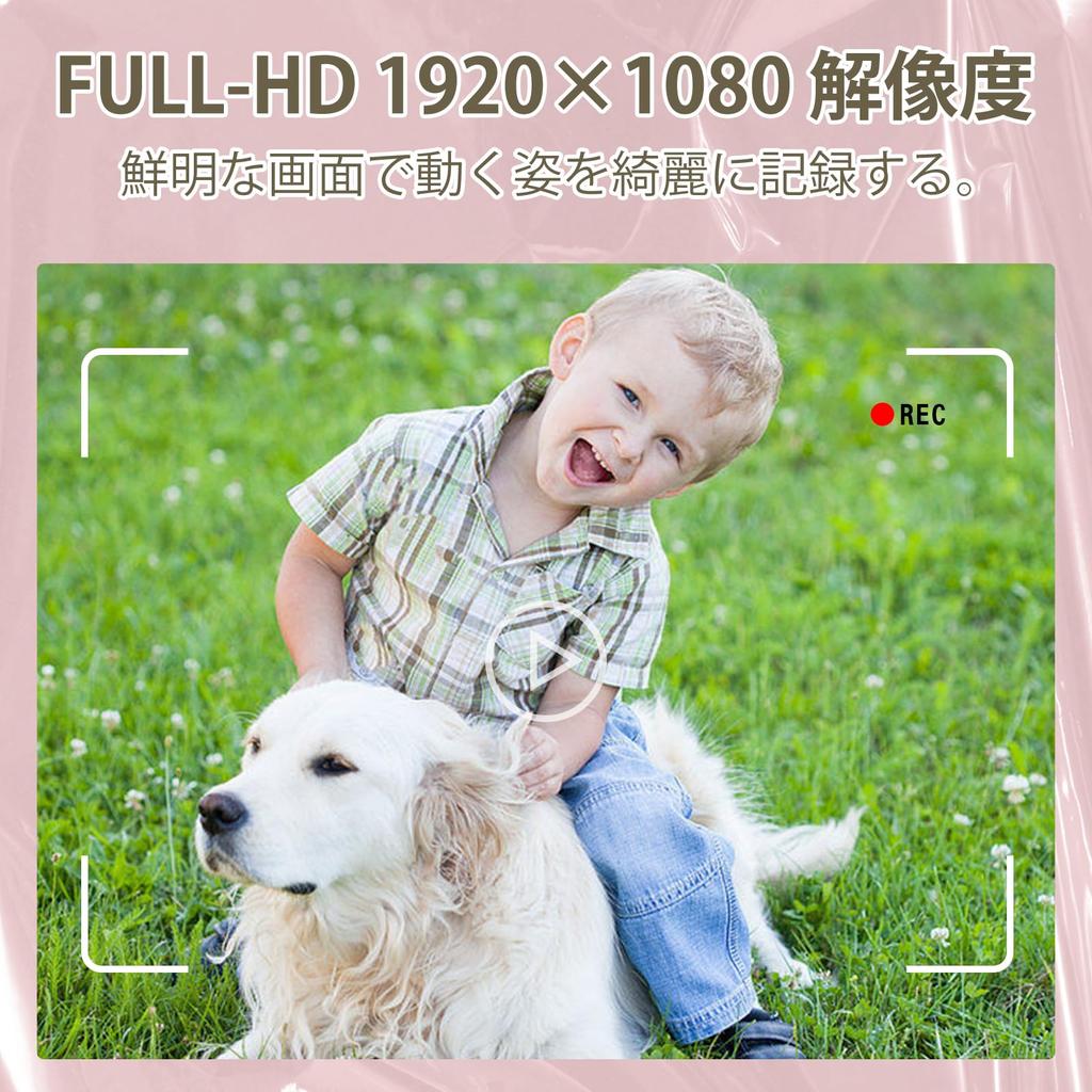 Kinder Kinderspielzeug Kinder digitaler Tag Kinder digital 1080P HD Video Spielzeug Kinder Geburtstag Japanische Bedienungsanleitung Kamera, Kamera, Kamera, Kamera, Kinder