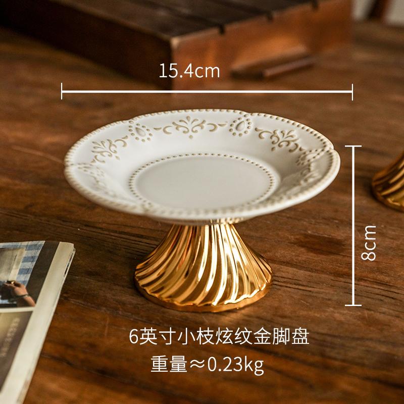 Irregular Ceramic High-legged Cake Fruit Snack Display Plate Candy Dried Fruit Plate Wedding Decoration Household Tableware