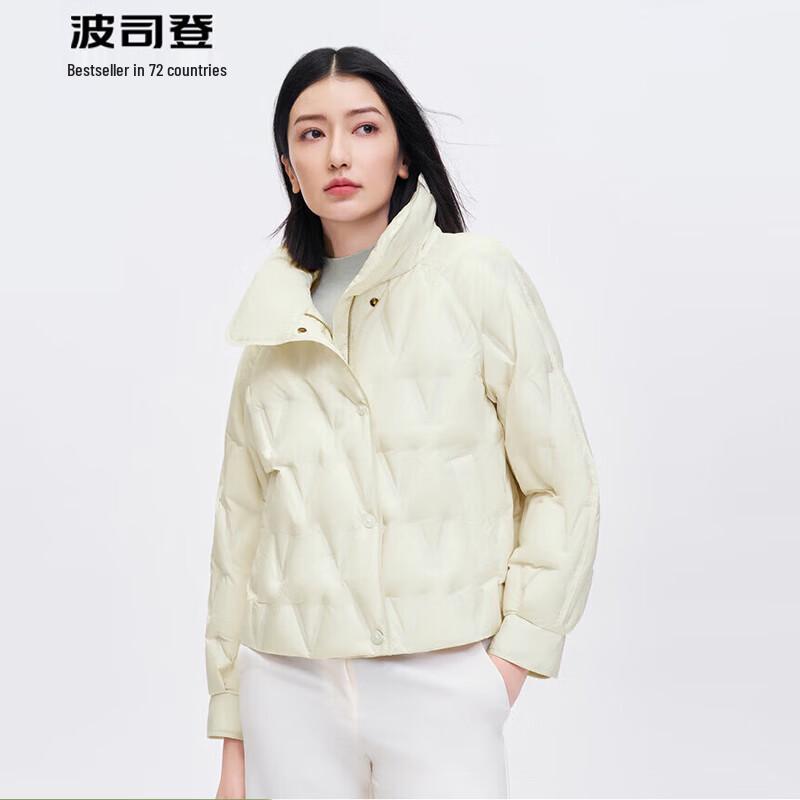 

Bosideng B30134114 Short Goose Down Jacket 180/100A