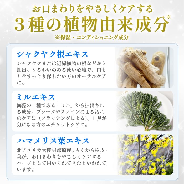 Ginza Marukan Cleopatra, Yang Guifei, Ono no Komachi Sokodoke Gel Toothpaste [Set of 2]