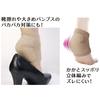 Alphax Heel Heel Heel Shock Cotton Blend Cushion Made in Japan Support, Pad, Support, Black,