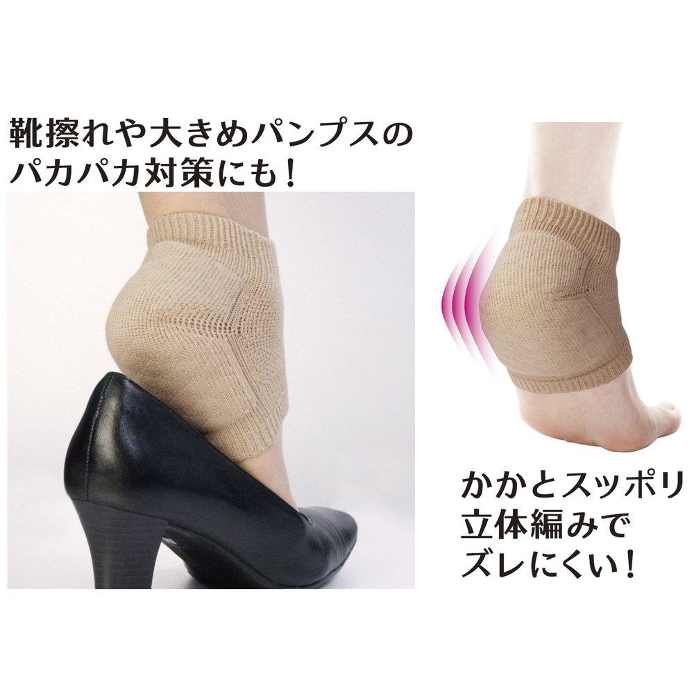 Alphax Heel Heel Heel Shock Cotton Blend Cushion Made in Japan Support, Pad, Support, Black,
