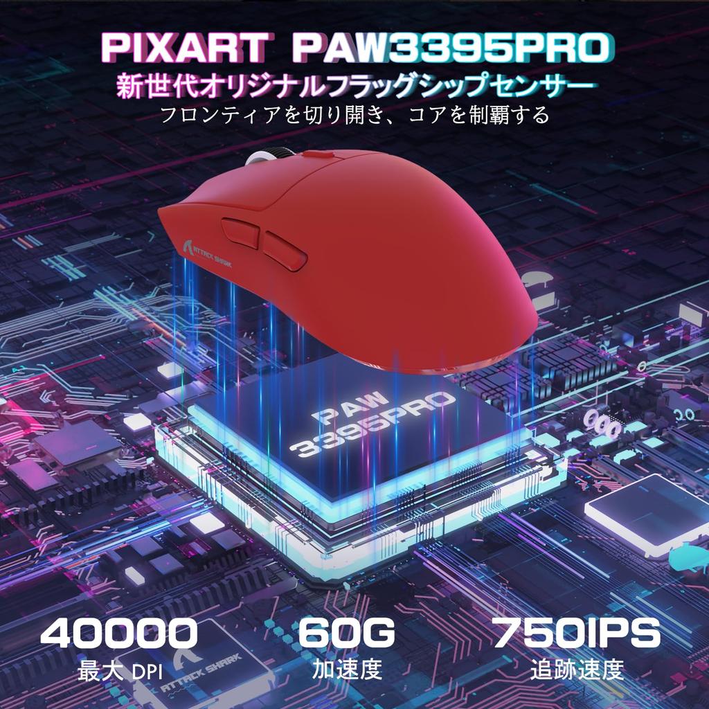 MAMBASNAKExATTACK SHARK X1 Gaming Lightweight Omron Optical 100 RGB Charging Cloud AI Pro Customizable Teflon Feet Mouse, 49g,