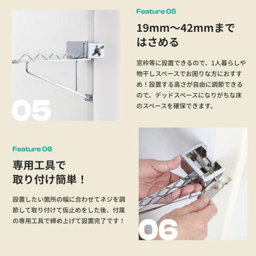 Hasamundesu Vertical Type, Set of 2, Indoor Clothes Dryer, Window Frame Clothes Dryer
