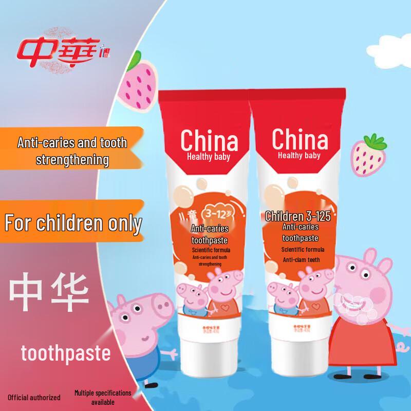 Zhonghua Kids Fluoride Toothpaste, Orange Flavor