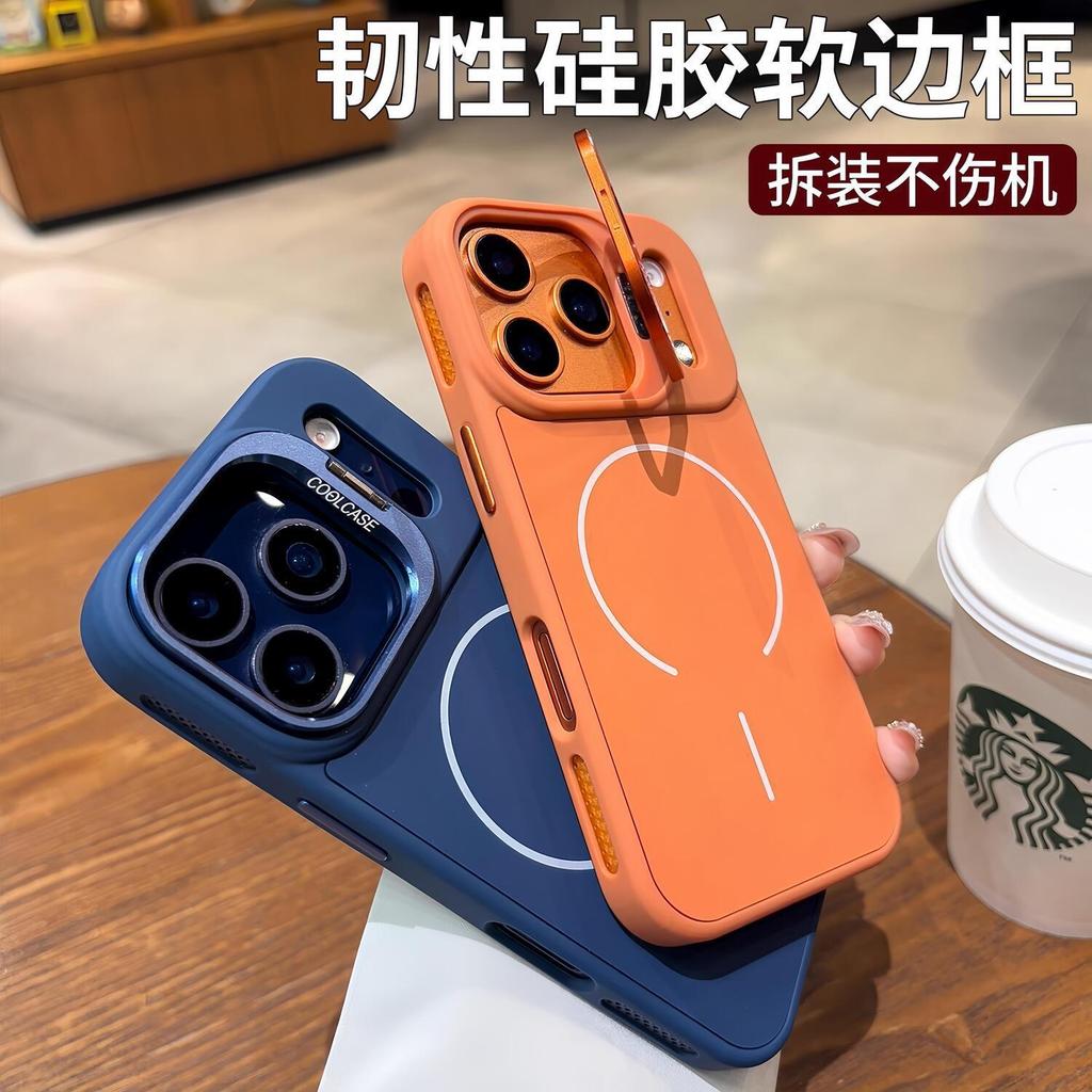 Applicable To Apple 17promax Silicone Holder, Mobile Phone Case iPhone16 Magnetic Suction 15 All-inclusive Anti-drop.