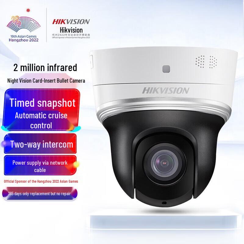 

Hikvision DS-2DC2204IW-DE3 2MP HD PoE PTZ IP Camera CN plug (adapter included)