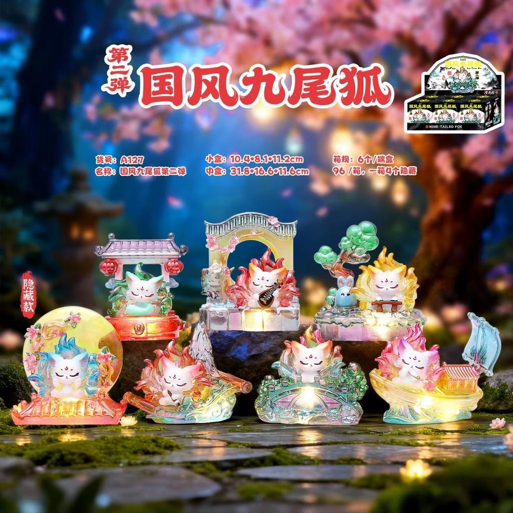 6Pcs Nine-Tailed Fox Blind Box Series 2 Ancient Chinese Style Figures Toy Desktop Ornament Home Decor Collectors Toys