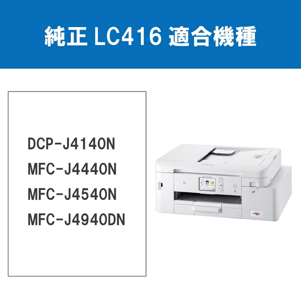 Brother Industries LC416M Magenta Ink Compatible [Genuine Brother] Cartridge. models DCP-J4140N, MFC-J4440N, MFC-J4540N, MFC-J4940DN, etc.
