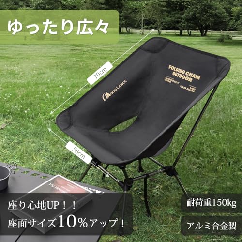 MOON LENCE Outdoor Chair, Wide, 2-Way Height Adjustable, Camping Chair, Lightweight, Foldable, Compact, Perfect for Hiking, Fishing, and Mountaineerin