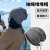 Drawstring Crimping Stack Hat Women's Autumn and Winter Simple Loose Wool Knitted Hat Big Head Circumference Showing Face Small Cold Hat
