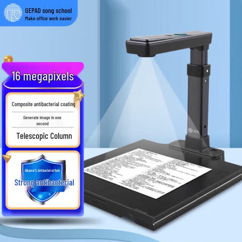 

Gaopai 16MP Auto-Focus A4 Document Camera Scanner CN plug (adapter included)