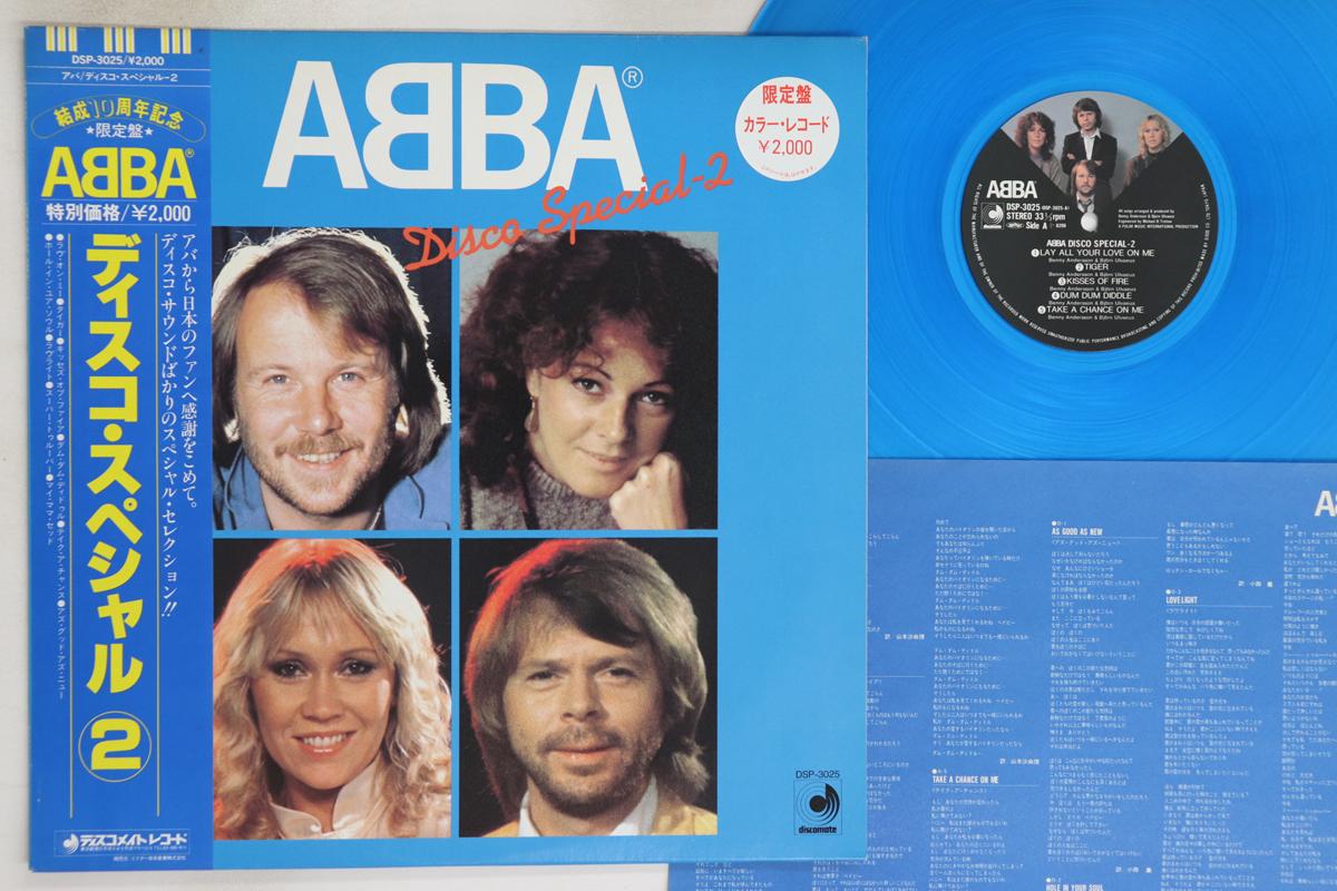 

LP Record ABBA - Disco Special-2 DSP3025 DISCOMATE 1982 Japan Obi Pop Used