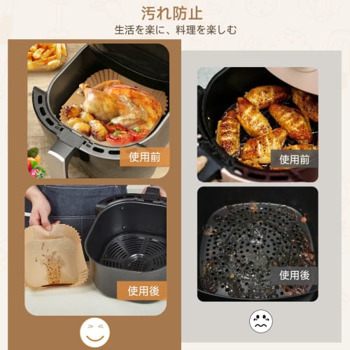 HAUSPROFI Air Fryer Paper, Disposable Paper for Non-Fryers, Non-Fry Ovens, Air Ovens, Tempura Paper, Oil Paper, Cooking Sheets, Silicone Oil Paper, Mi