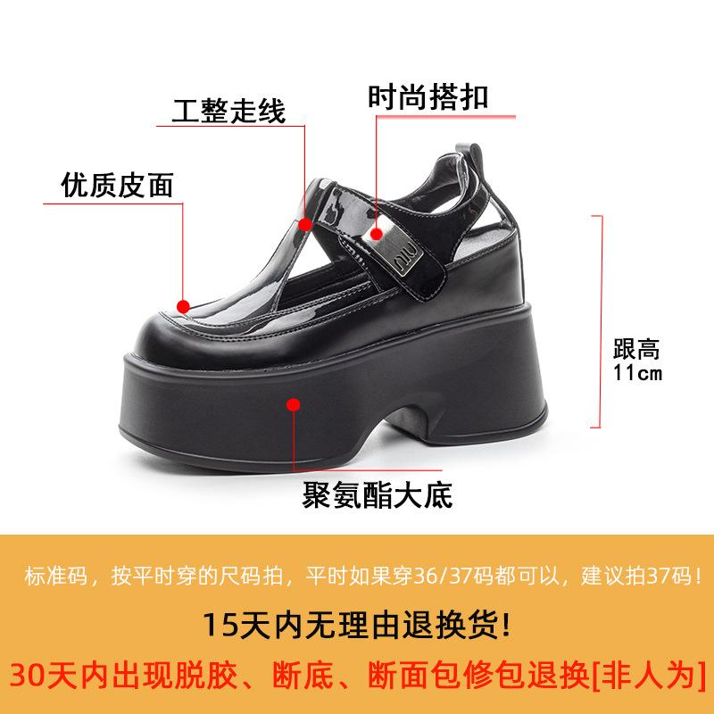 Baotou Hole Shoes Sandals Women's 2025 Summer New Thick-soled Muffin Women's Shoes Breathable Fashion Inner Height Increase Side Space