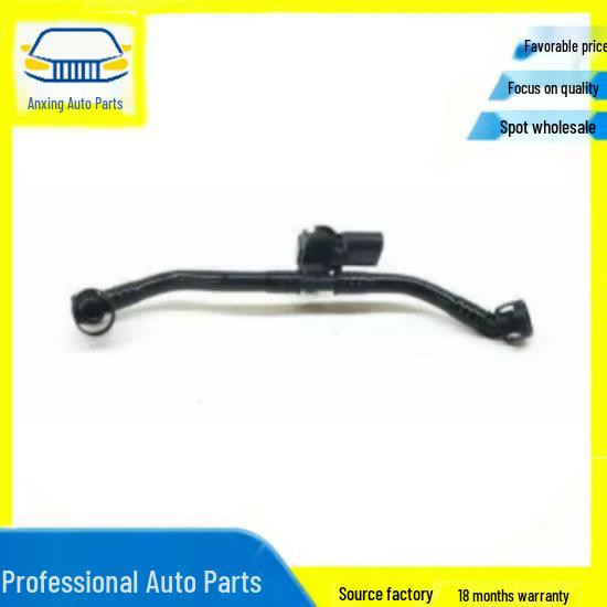 BMW Fuel Tank Vent Pipe (No Pressure Sensor) 13908671025 No Sensor матовый черный