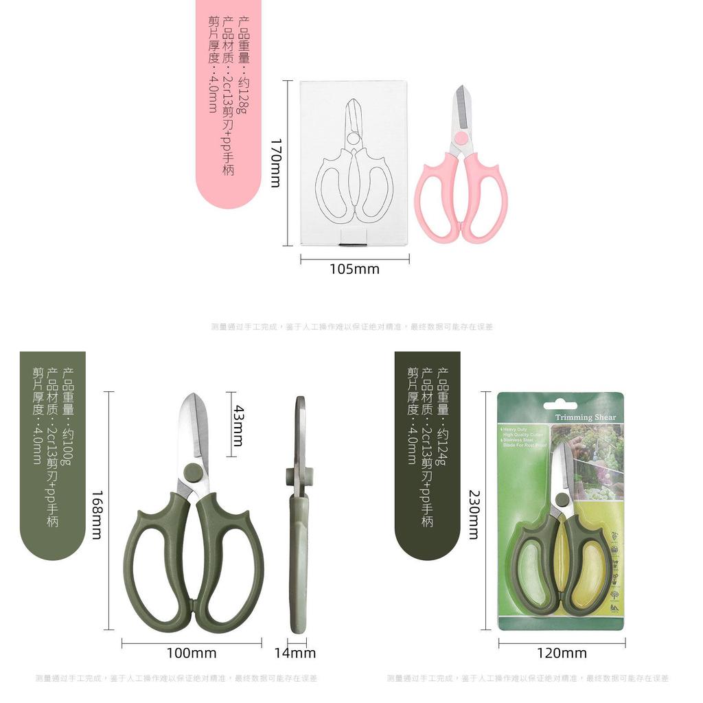 Garden Pruning Scissors With Stainless Steel Blades For Flower Arranging And Plant Maintenance