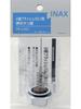 INAX Urinal Flush Valve Push Button PK-A-521