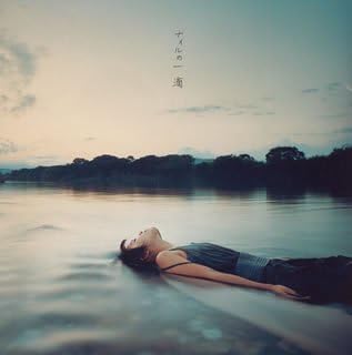 

CD AYAKO YANO; MASATO IKE - Nile no ichi teki UPCI1012 Japan ObiJapanese Pop/Rock Used